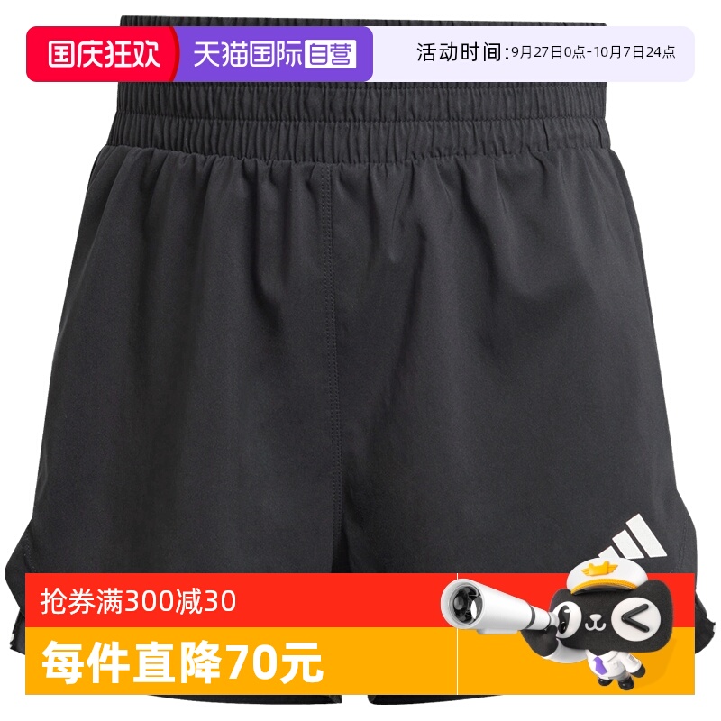 【自营】阿迪达斯夏季女子运动休闲短裤IT7760