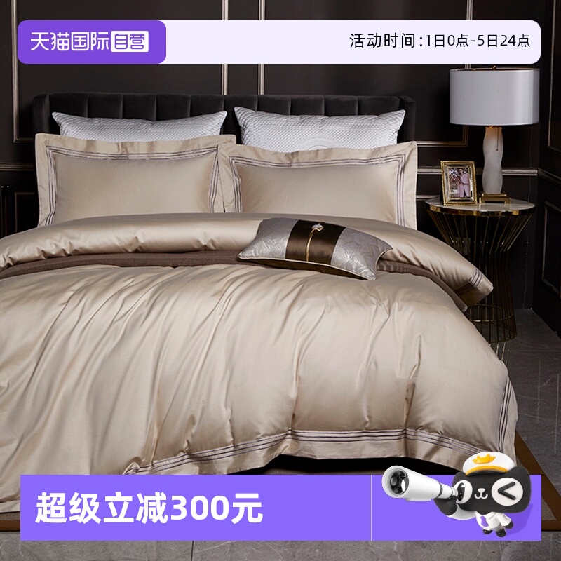 140s支全棉长绒棉被套四件套