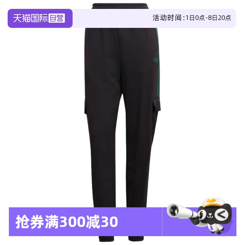 顺丰包邮 正品保证 假一赔四 极速发货