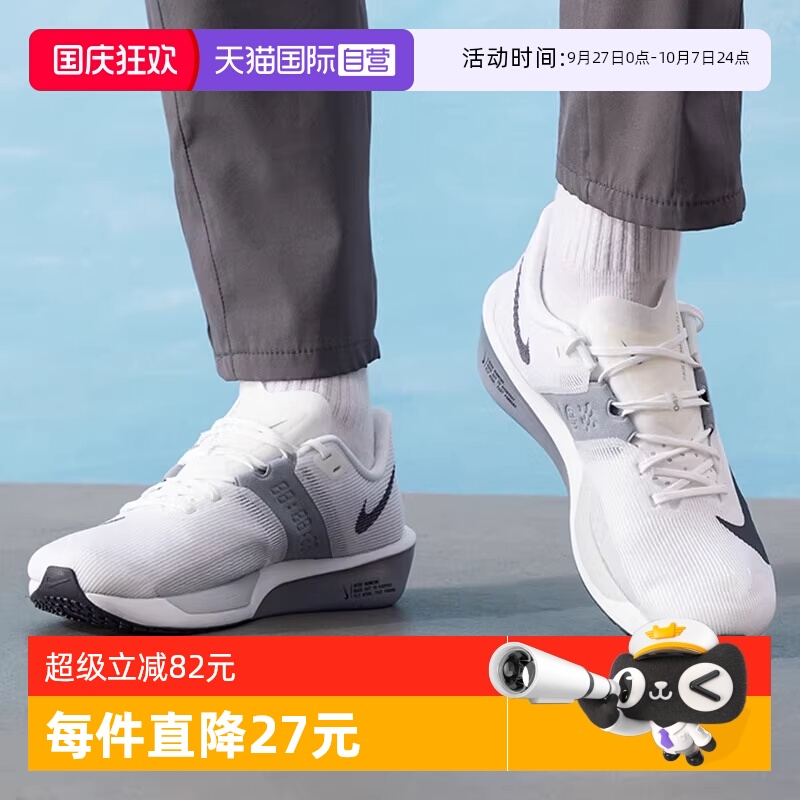 【自营】NIKE耐克男子RIVAL FLY4跑步鞋轻便休闲运动鞋FV6040-102