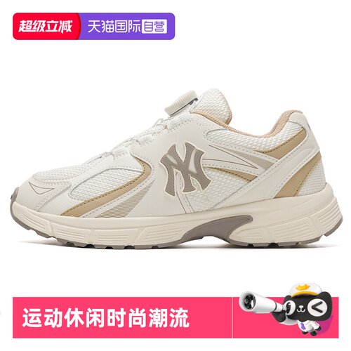 【自营】MLB美职棒儿童休闲鞋时尚运动鞋TRACK RUNNER复古跑鞋
