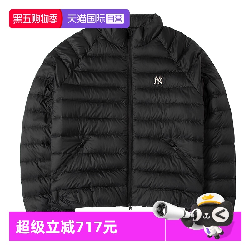 【自营】MLB羽绒服夹克男女装新款运动服黑色立领保暖棉服外套