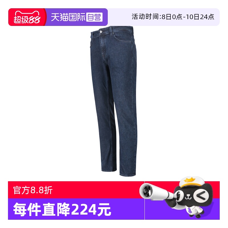 【自营】Hugo Boss男士orange系列直筒牛仔裤休闲长裤 50532515
