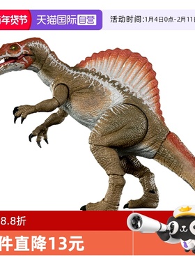 【自营】美泰侏罗纪世界哈蒙德大型收藏系列棘龙剑龙手办玩具