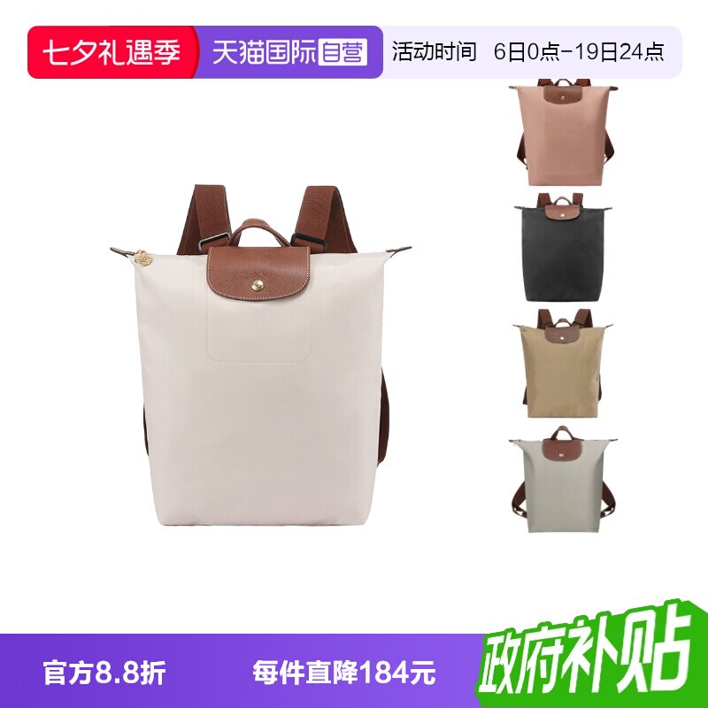 珑骧女士可折叠大容量双肩包