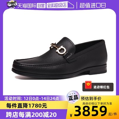 【自营】FERRAGAMO/菲拉格慕男士一脚蹬平底低跟休闲皮鞋乐福鞋