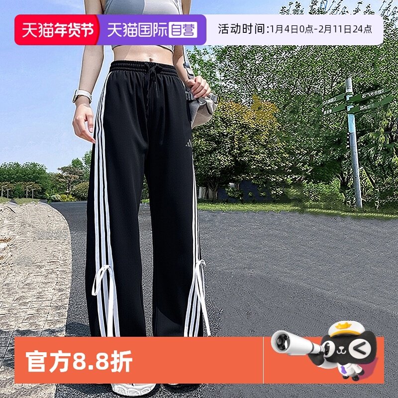 【自营】阿迪达斯长裤女秋季新款经典三条纹运动裤宽松透气休闲裤