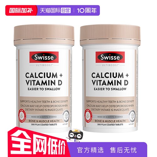 swisse钙片维生素d*2碳酸钙孕妇