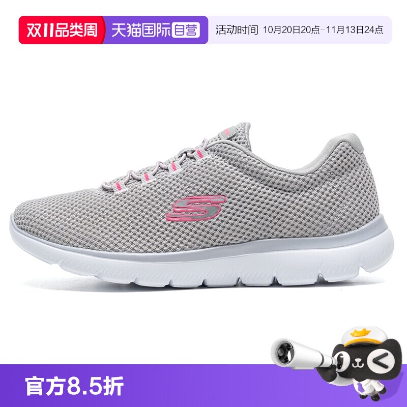 【自营】Skechers斯凯奇女鞋运动鞋网面透气轻便休闲鞋慢跑鞋