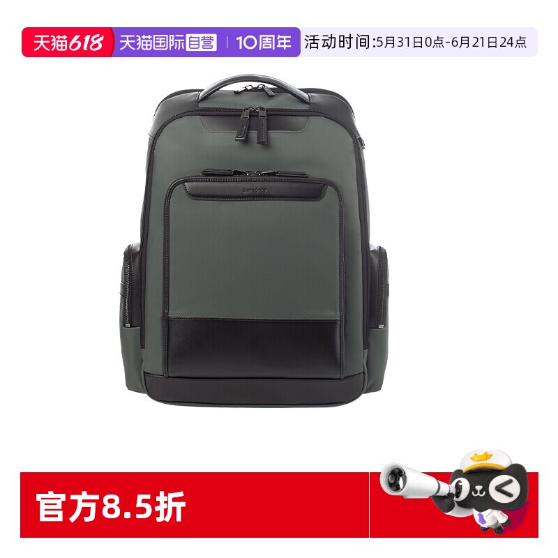 【自营】Samsonite/新秀丽双肩背包大容量男士商务通勤电脑包QY6