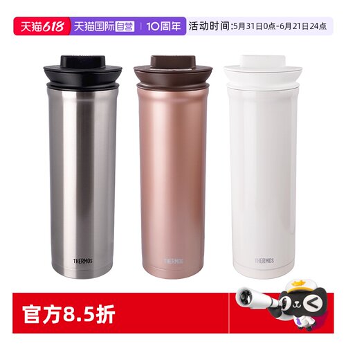 THERMOS/膳魔师泡茶保温杯1L