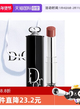 【自营】Dior/迪奥魅惑唇膏镜光口红送礼袋740节日礼物送女友爱人