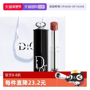 【自营】Dior/迪奥魅惑唇膏镜光口红送礼袋740节日礼物送女友爱人