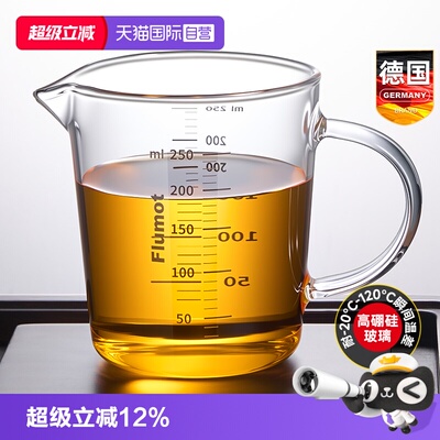 玻璃公道杯公杯高档带刻度大容量