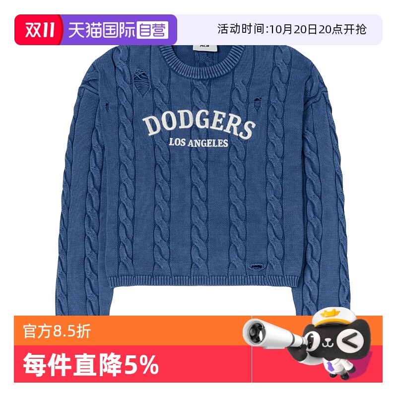 【自营】MLB毛衣毛衫新款女装时尚潮流休闲复古运动服户外套头衫
