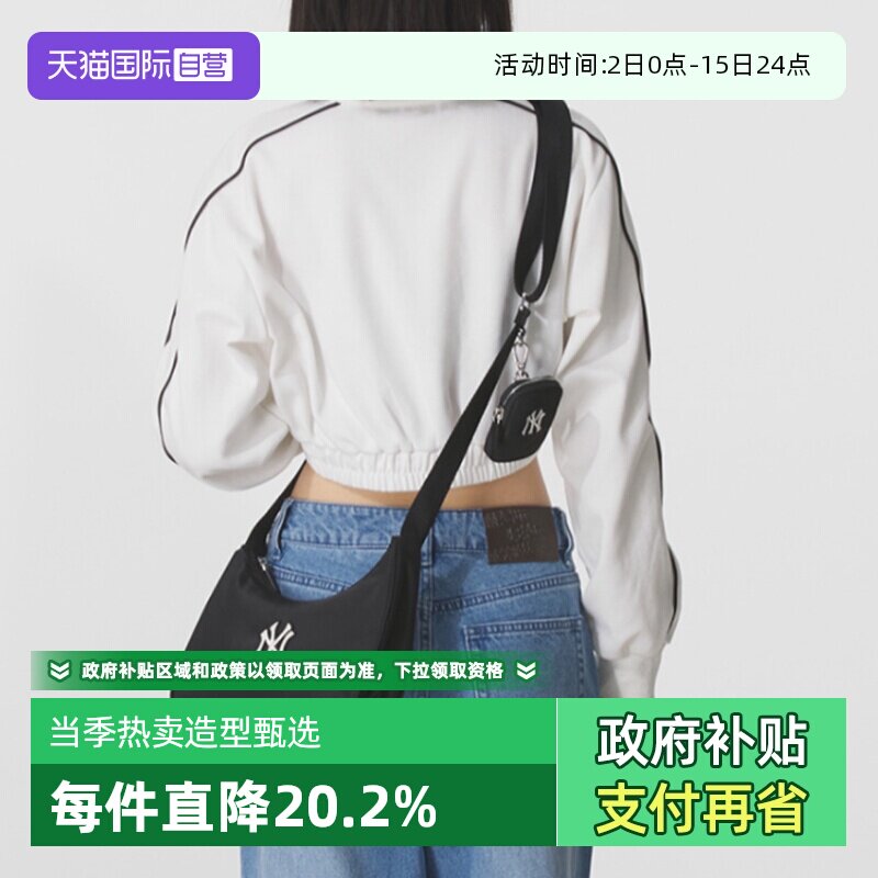 【自营】MLB男女情侣款时尚老花腋下包单肩斜挎可调节手提包BQMV4