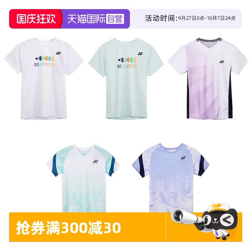 YONEXT恤透气干爽运动