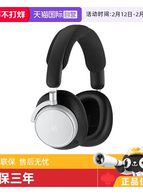 【自营】国行 B&O Beoplay H100头戴式无线蓝牙耳机 Hi-Res高解析