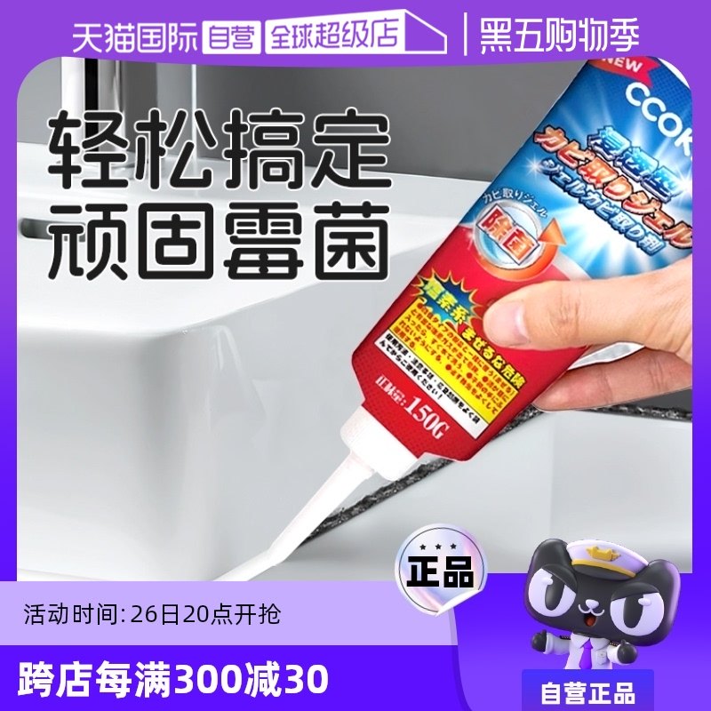 ���ɫ 150g �ձ�CCOKIO��ଳ�ù��ȥù��ù��