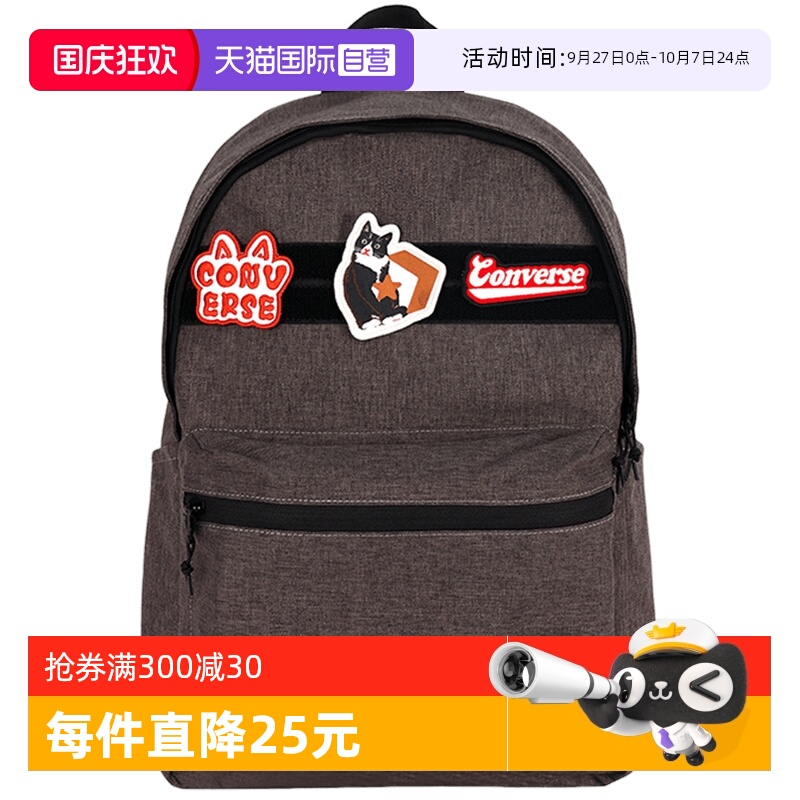 【自营】Converse匡威男女背包运动休闲背包学生书包 UA5750-023