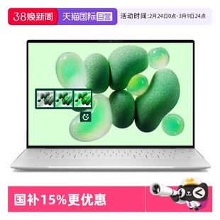 【自营】国补15% DELL/戴尔 XPS13 13.4英寸骁龙处理器AIPC轻薄本9345便携本笔记本电脑办公游戏商务
