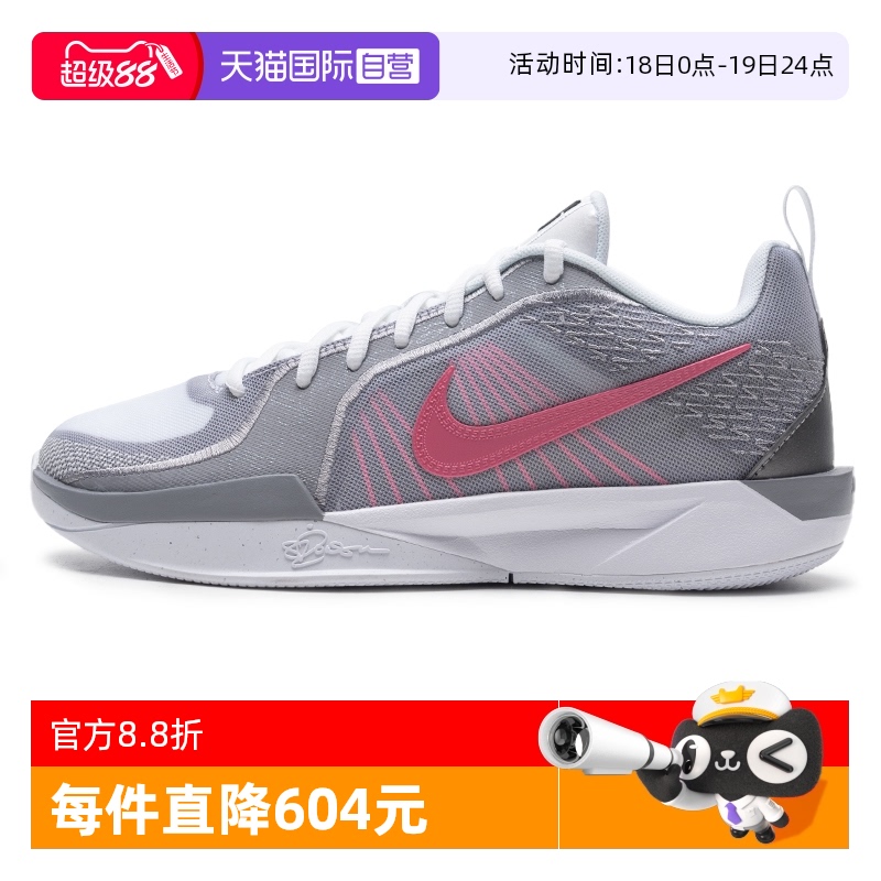 【自营】Nike耐克童鞋篮球鞋新款低舒适透气休闲鞋训练比赛运动鞋