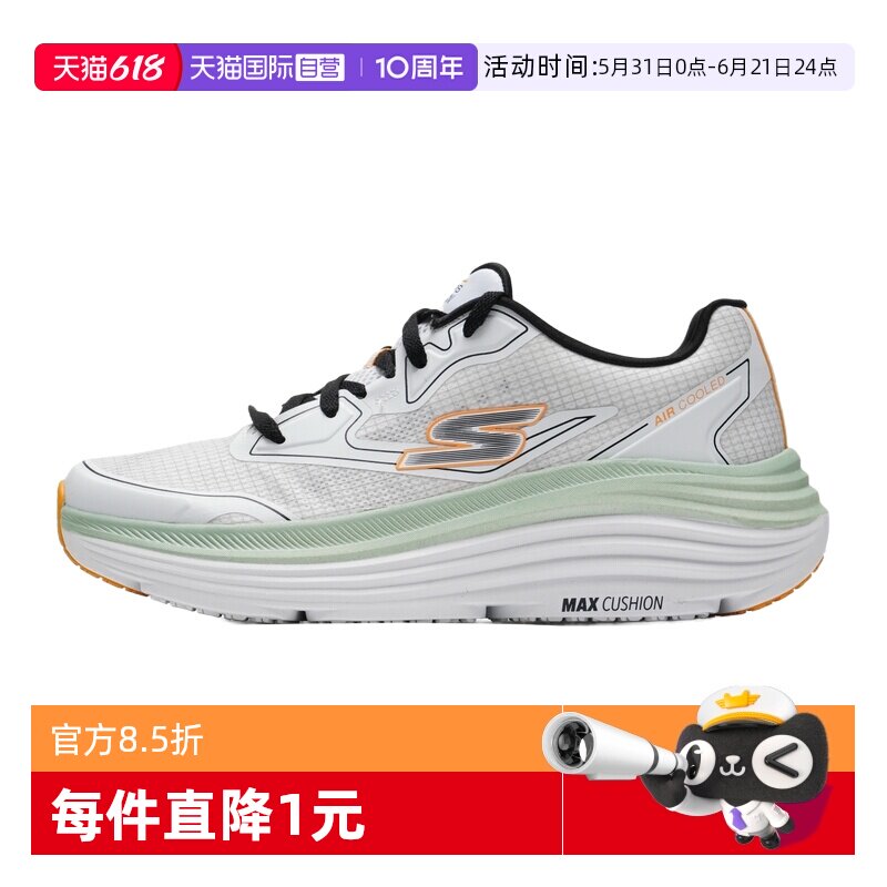 【自营】SKECHERS斯凯奇跑步鞋男鞋简约时尚训练鞋舒适低帮运动鞋