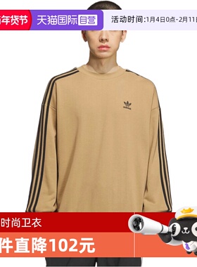 【自营】adidas阿迪达斯三叶草男子OVERSIZE CREW运动卫衣KD1833