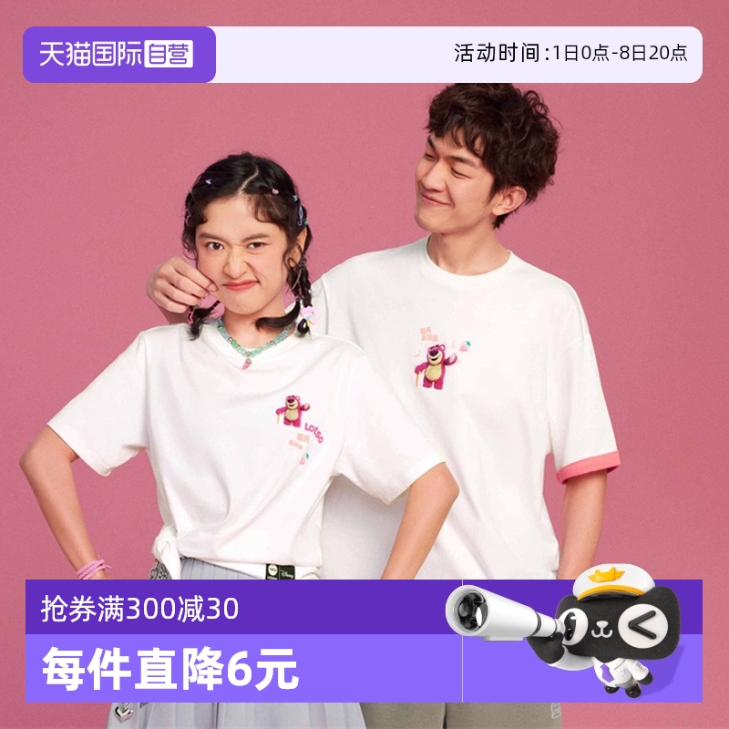 阿迪达斯短袖男女运动健身