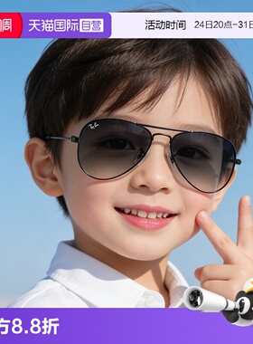 【自营】RayBan雷朋太阳镜防紫外线彩膜反光儿童护目镜0RJ9506S