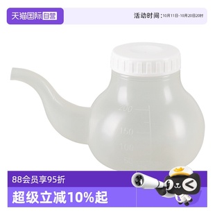 kokubo日本进口看护水壶老人病人单手握小巧护理喝药水壶 自营