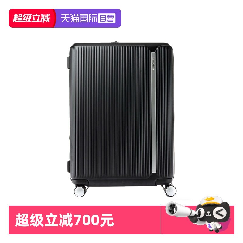 【自营】Samsonite/新秀丽拉杆箱20寸行李箱登机箱28寸密码锁HJ8
