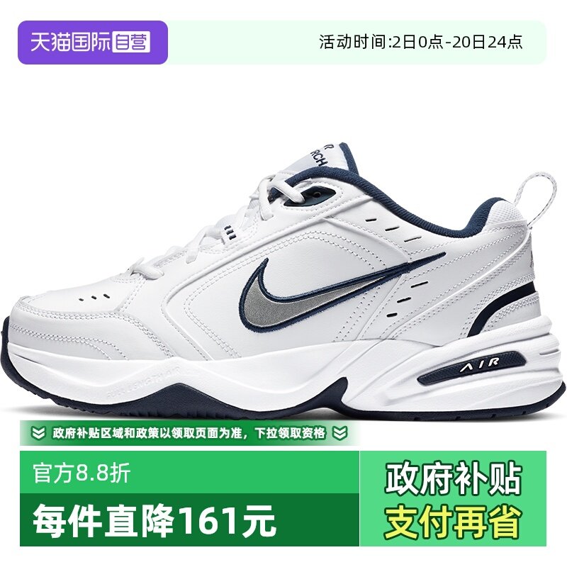 nike耐克男鞋AIRMONARCH运动鞋