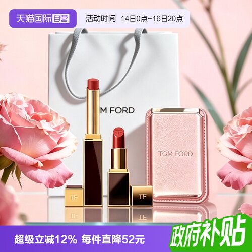 【自营】Tom Ford/汤姆福特TF超细管口红唇膏115事后哑光节日礼物