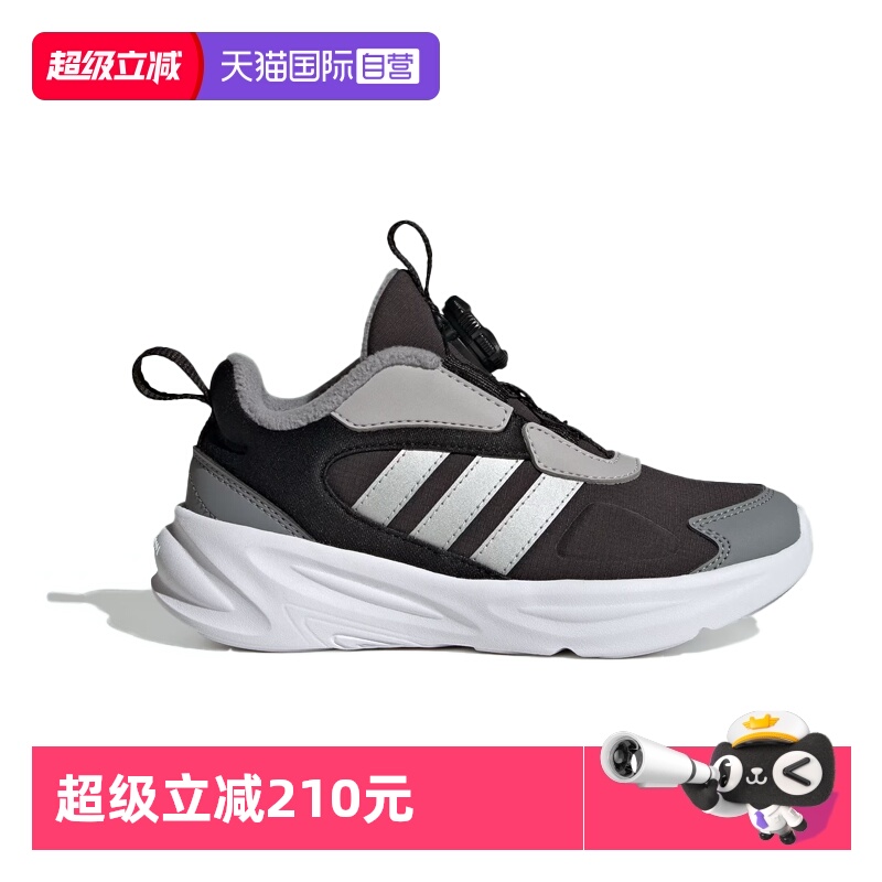 【自营】阿迪达斯OZELLE HABU 旋转按钮运动休闲鞋HP3627