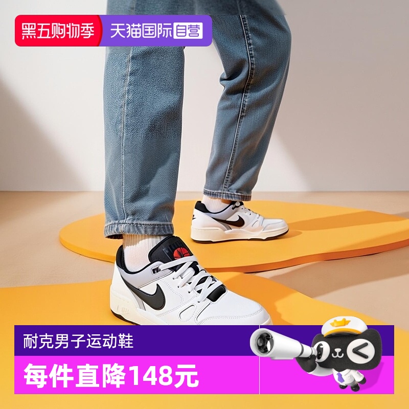 【自营】耐克男鞋运动鞋休闲鞋低帮板鞋FB1362-101