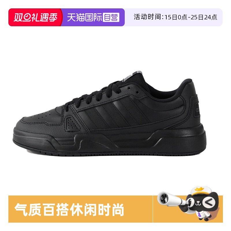 阿迪达斯男女黑色板鞋