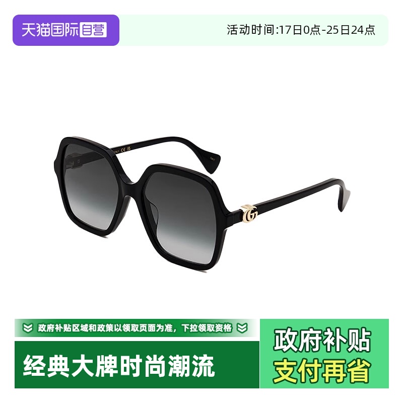 【自营】意大利GUCCI古驰时尚潮流大框防晒遮阳太阳镜墨镜 1072SA