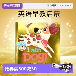 我是一只狗 自营 Chatterton 英语早教启蒙 进口儿童图书 亲子读物 Chris 幽默 故事绘本 Dog 英文原版 趣味押韵故事图画书