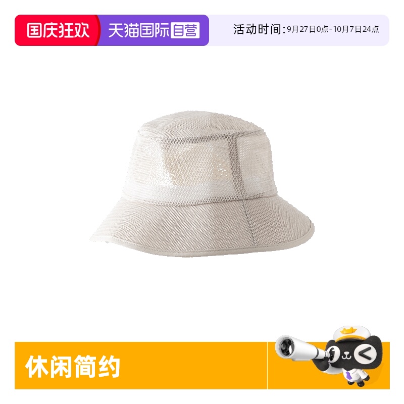 Cogit渔夫帽休闲出游女防晒遮阳