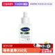 舒缓敏感肌 丝塔芙舒缓修护自修精华30ml保湿 自营 Cetaphil