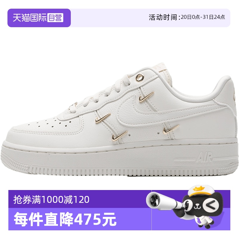 【自营】Nike耐克女鞋AIR FORCE 1运动鞋休闲低帮时尚白色板鞋