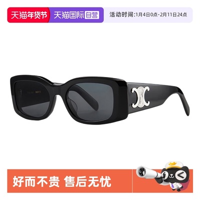 【自营】CELINE赛琳太阳镜女款凯旋门小框板材潮遮阳墨镜CL40282U