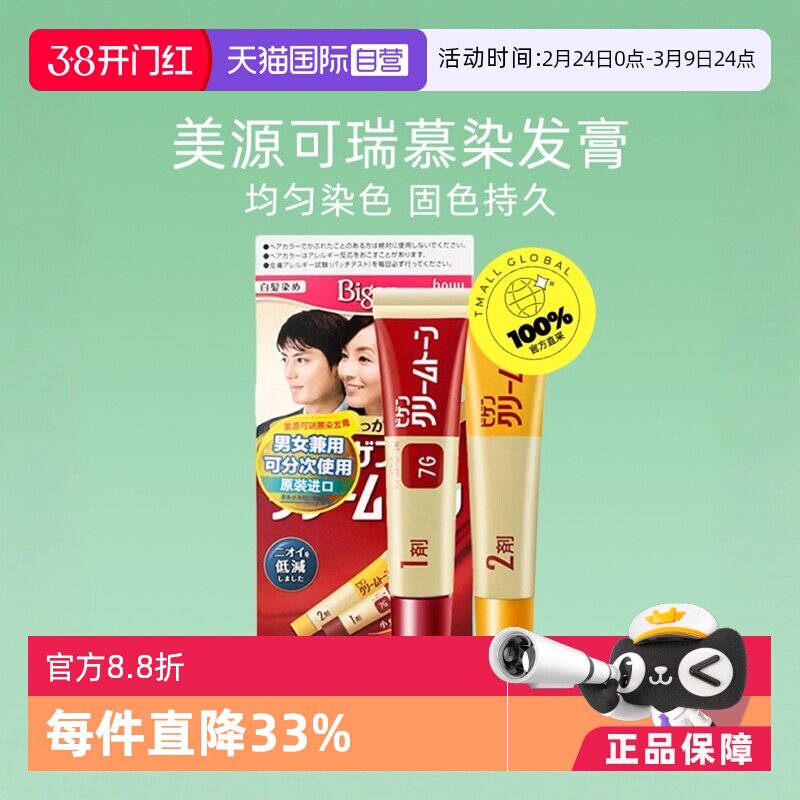 ����Ӫ��Bigen��Դ����ĽȾ�����Լ�Ⱦ���ڷ��ڰ״�ֲ���ɫ�־� ��Ȼ�ں�ɫ7G