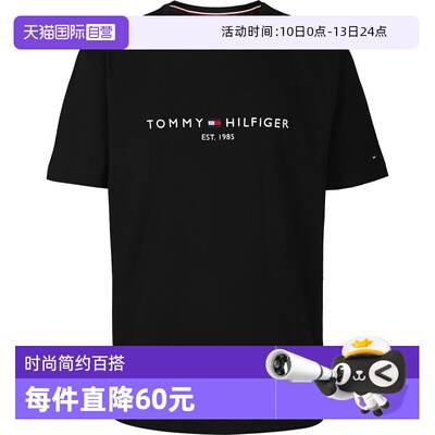 【自营】TOMMY HILFIGER男士夏季简约百搭短袖上衣棉质圆领T恤男