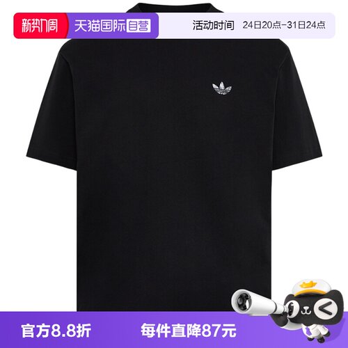 【自营】adidas阿迪达斯三叶草男款棉质运动印花短袖T恤 KG6338