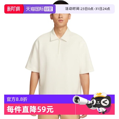 【自营】Nike耐克男子短袖T恤速干透气翻领运动POLO衫IF2909-133