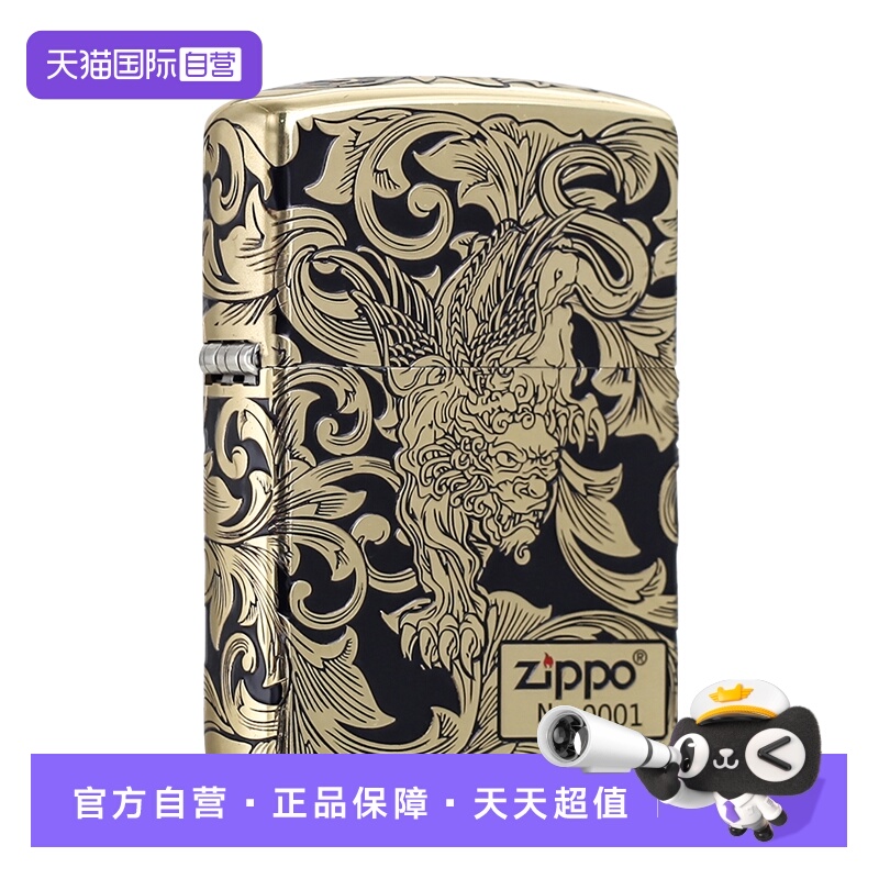 Zippo颜值打火机，国际大牌，送礼推荐