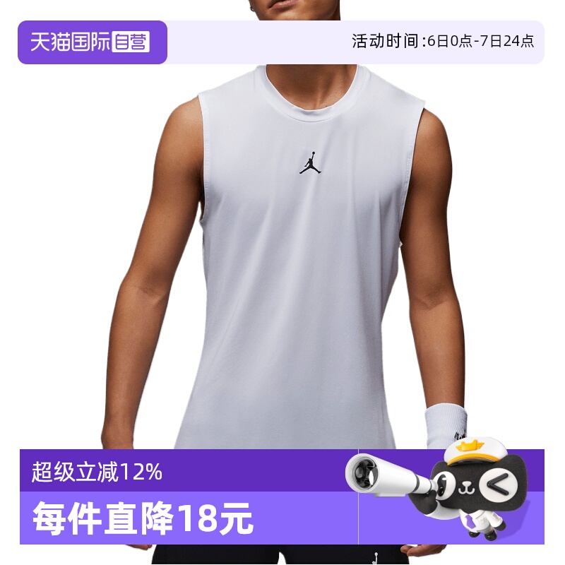【自营】耐克男子AS M J DF SPRT SL COMP TOP运动背心HV4102-100