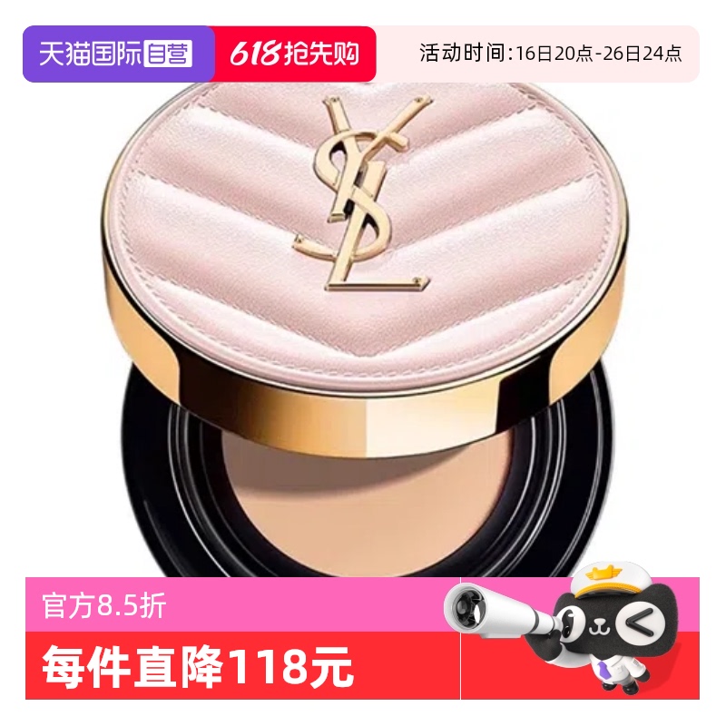 ӪYSL/ʥƤ12gϸ覿ͳױͨ͸۵Ʒ B10ɫ378.72Ԫ(88VIP 95)